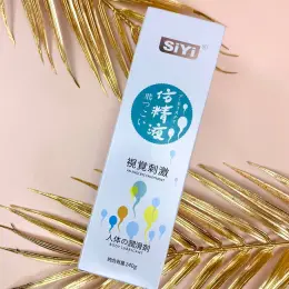 Лубрикант SIYI Sperm Style 200г