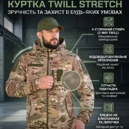 Тактична куртка Vexa Market Twill Stretch