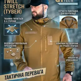 Вітровка тактична полегшена армійська саржа S-XXL