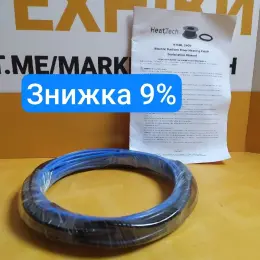 Нагрівальний кабель HeatTech HTCBL-240-9 для теплої підлоги