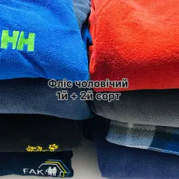Фліс чоловічий 1й + 2й сорт оптом