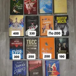 Книги: «Упир, мова драконів», «Поганці, їж убивай люби», «Буря», «Гра з вогнем», «Нічний цирк», «За водою до моря», «Близнюки крошмор», «Записки зі страти», «Упир», «Останні дні Лайли Гудлак»