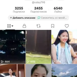 TikTok аккаунт