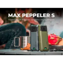 Flextail Max Repel S фумігатор та павербанк 2в1