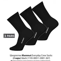 Шкарпетки Mammut Everyday Crew Socks (3 пари) black