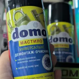 DOMO Мастило універсальне 150 мл
