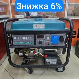Бензиновий Генератор Konner & Sohnen KS 10000E