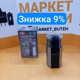 Кавомолка ВІТЕК ВТ-6813