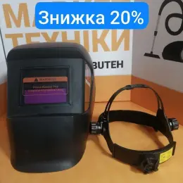 Зварювальна маска INTERTOOL SP-0061
