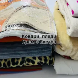 Ковдри, пледи оптом від Євроманія