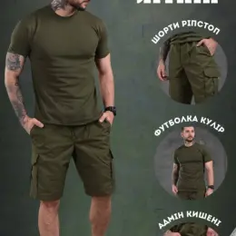 Літній комплект футболка та шорти олива, чорний, піксель, мультикам