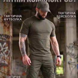 Літній комплект GRANDIS 3в1: футболка, шорти, бейсболка