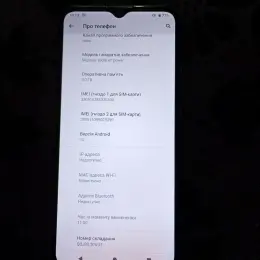 Смартфон Motorola E7 2/32GB