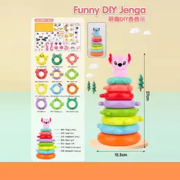 Funny DIY Jenga - развивающая игрушка для детей