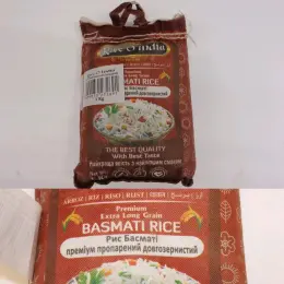 Рис басматі пропарений Rice O India 1 кг