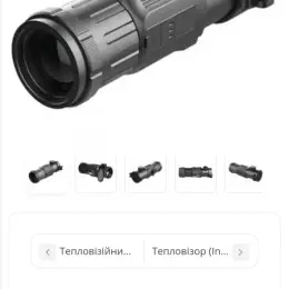 Тепловизійна насадка IRay Clip CH50 V2