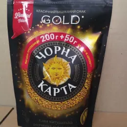 Кофе Черная Карта Gold классический растворимый сублимированный 250 г