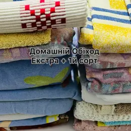 Домашній Обіход - Extra + 1й сорт, Вага 10кг
