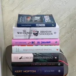 Книги українською та англійською мовами