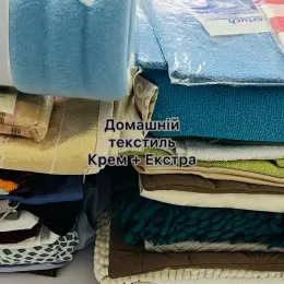 Домашній текстиль Cream + Extra