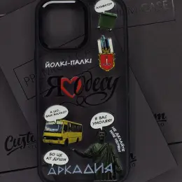 Чохол для iPhone 16 Pro Max