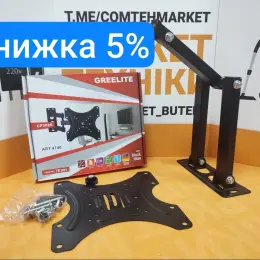 Кронштейн для TV GREENLITE CP302S