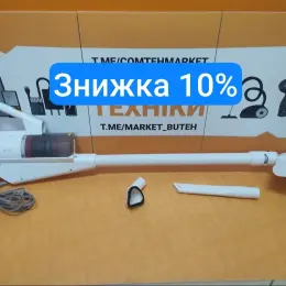 Пилосос DEERMA DX888, 600W, сухе прибирання