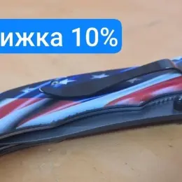 Ніж складаний STAINLESS USA