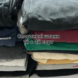 Спортивні штани оптом 1й + 2й сорт, вага 10кг