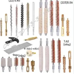 Набор шомполов и чистки Bore Weapon для калибров 5.45мм, 5.56мм, 7.62мм, 9мм
