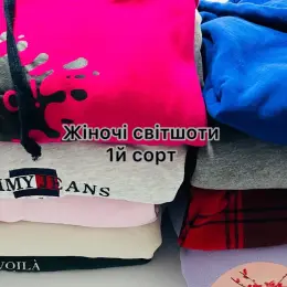 Світшоти жіночі оптом 1й сорт