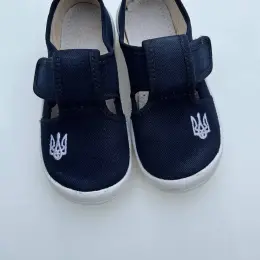 Тапочки Waldi 16.5 см