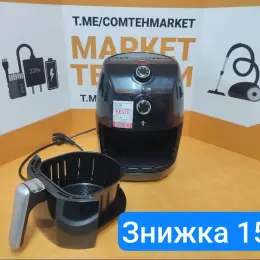 Аерогриль CLATRONIC FR 3698