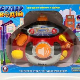 Музичне кермо "Супер Водій" інтерактивне