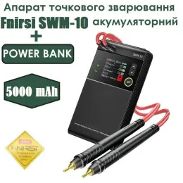 Апарат точкового зварювання Fnirsi SWM-10 акумуляторний