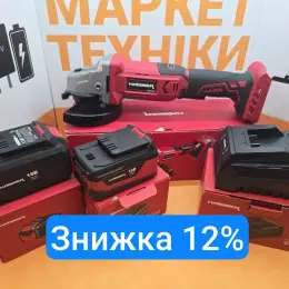 Акумуляторна Шліфмашина Haisser GA-212s