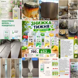 Набір для прибирання FADA: Антижир, Посуд, Поверхня