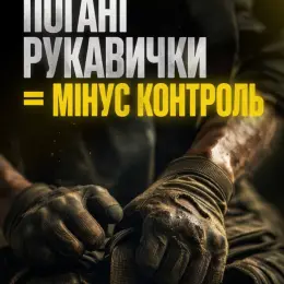 Рукавички Mechanix M-Pact