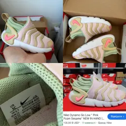 Nike Dynamo Go Low "Pink Foam Sesame" дитячі кросівки