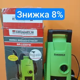 Мінімийка високого тиску Grunhelm GR-1500YM
