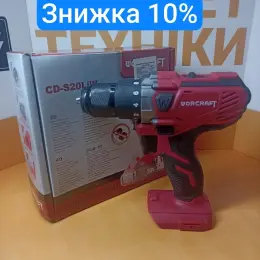 Шуруповерт WORCRAFT CD-S20LIW