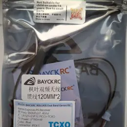 Bayck ELRS 2.4Ghz Nano Приймачі