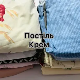 Постільна білизна Cream Євроманія опт