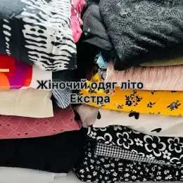 Жіночий одяг літо - Extra