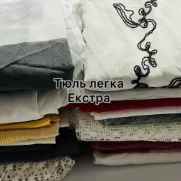 Тюль Легка - Extra