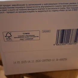 Hipp Combiotic 1 дитяча суміш