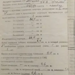 Продаж 1-кімнатної квартири, 42 кв.м, м. Миронівка