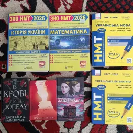 Посібники для підготовки до НМТ (Історія України, Математика, Українська мова, Українська література) та художні книги