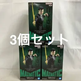 Banpresto Maximatic Hiroomi Tosaka