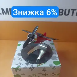 Ароматизатор в авто Літак